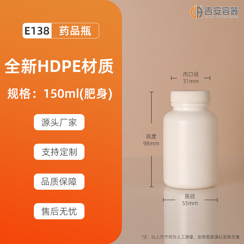 ����ֱ��15ML~150MLҩƿƬ��ƿ30g��װƿ 60��������Բƿ������