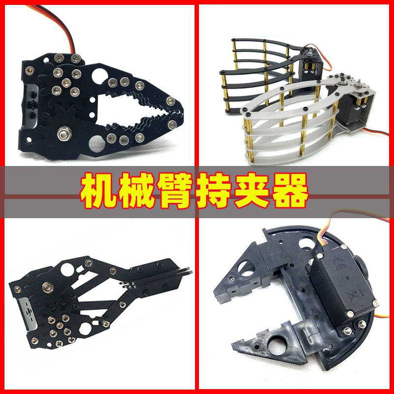 Роботизированная рука с сервоприводом «сделай сам», коготь stm32, программируемая автомобильная роботизированная рука с шестью степенями свободы, ручной захват
