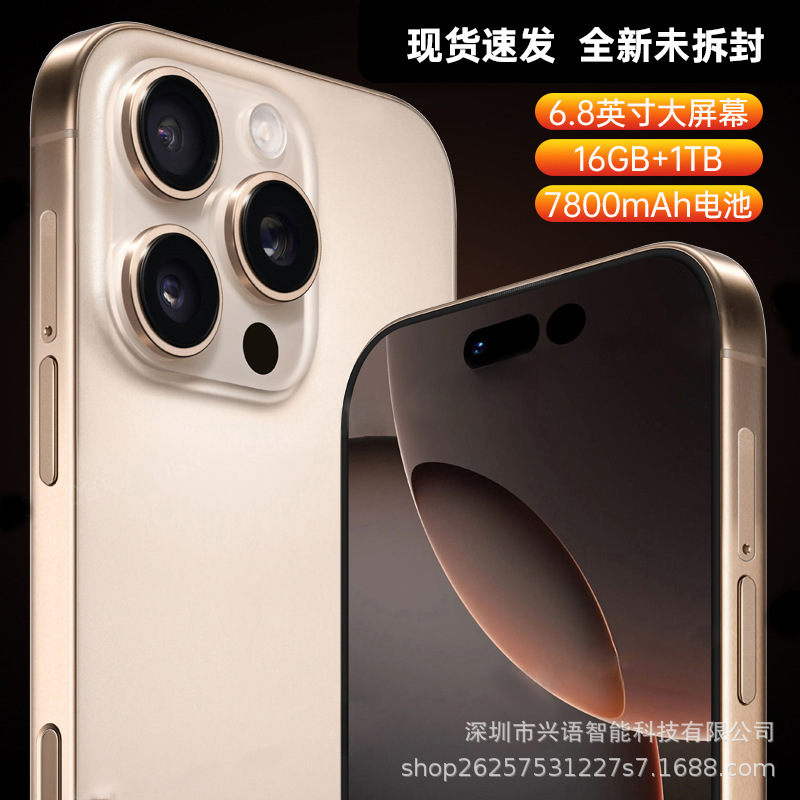 Genuine Suitable for iPhone Apple 16Promax Mobile Phone Case Smartphone New 5g Android Full Network Large Screen