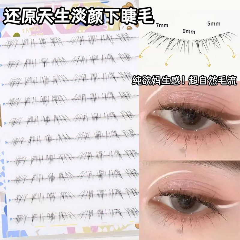 Recreate the Natural Look of Lower Eyelashes with a Realistic, Pure and Desirable Appearance, Suitable for Camera-Friendly Looks, with a Messy Layered Effect Like Natural Grafting Recreate the Natural Look of Lower Eyelashes with a Realistic, Pure and Desirable Appearance, Suitable for Camera-Friendly Looks, with a Messy Layered Effect Like Natural Grafting