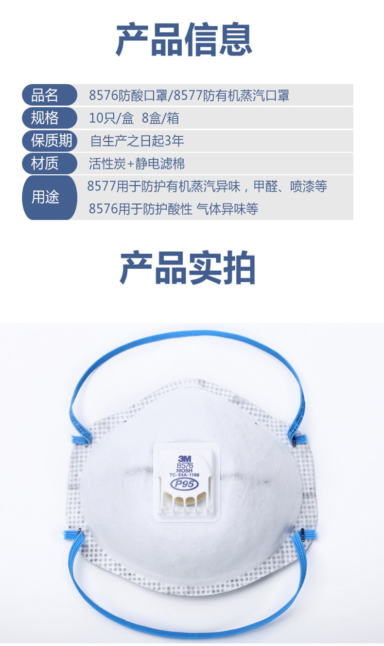 8576CN.8577CN详情页7