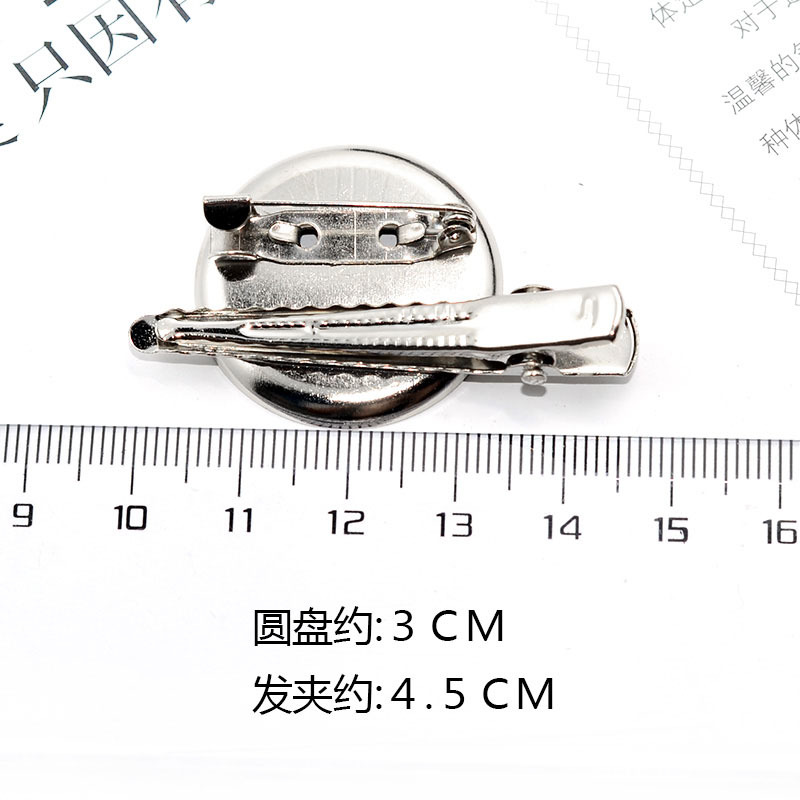 手工DIY材料 發飾 頭飾 配件 雙用胸針底座 托盤(3.0盤+夾子)