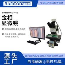 ����ʽ�����@΢�R1000���Ŵ��R��W����ҙz�y�x���ø߾���