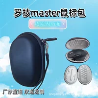Подходит для Logitech master3 3S anywhere3 сумка для хранения мыши Противоударная и устойчивая к сжатию кожаная подкладка Mouse Box