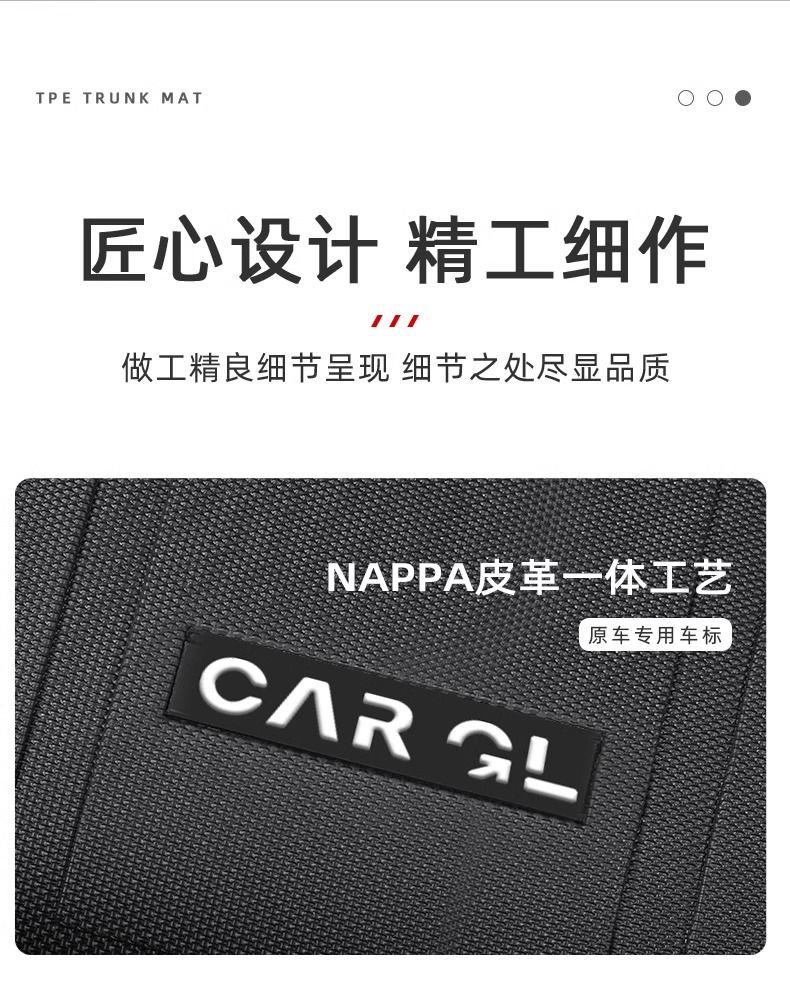 Suitable for Volkswagen Bora Trunk Mat Durable 25 TPE Encircling Trunk Mat 24 Auto Supplies Decoration New