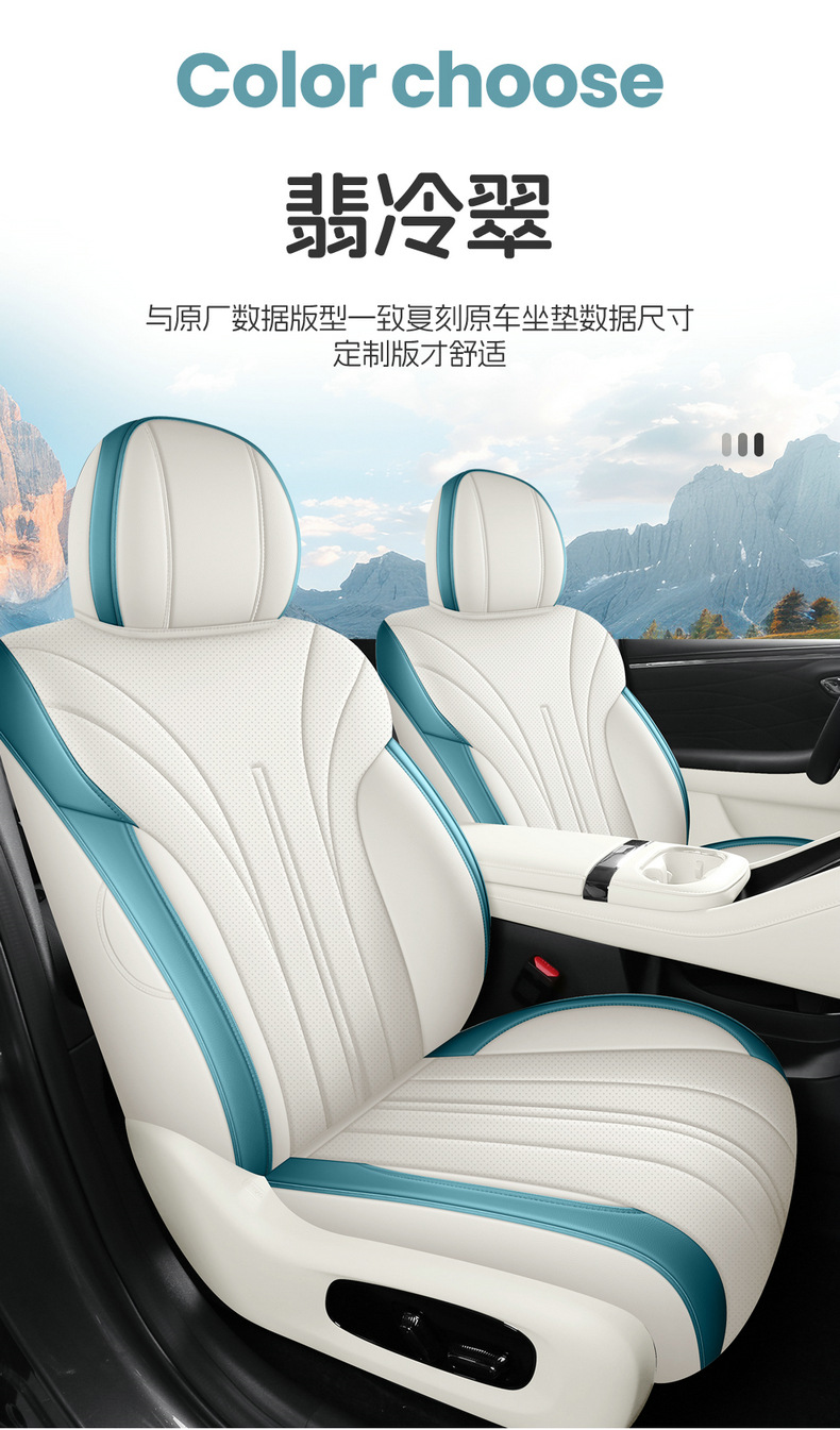 Aion Ut Parrot Dragon Special Seat Cover, Fully Enclosed Breathable Leather Seat Cover, Aion Ut Car Seat Cushion, Four-Season Seat Cushion