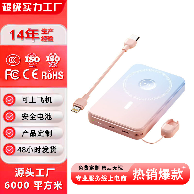 Magnetic 22.5W Charging Power Bank, 10000Mah Magnetic Power Bank Magnetic 22.5W Charging Power Bank, 10000Mah Magnetic Power Bank