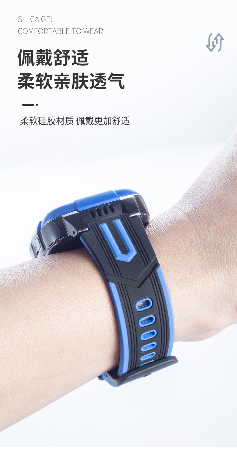 SKYWORTH children's smartwatch model T8, original appearance, silicone strap, comes with lug disassembly and assembly tools Application Scenario