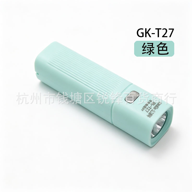 Gongke USB Rechargeable Flashlight Mini LED Strong Light for Students and Home Use Outdoor Lighting Emergency Light Rechargeable
