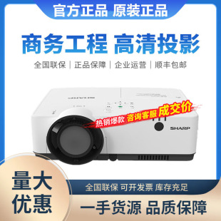 ����XG-EH400UA XG-EH408UA����4200����150����h�һ���ͶӰ�x�C