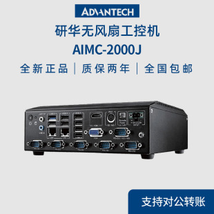 ���A�o�L�ȹ��ؙCAIMC-2000J�മ������ʽ���ؙC���I��XӋ�����C