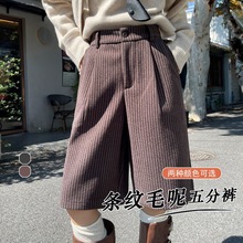 咖啡条纹毛呢五分裤女2025新款秋冬加厚港风阔腿休闲直筒六分裤子