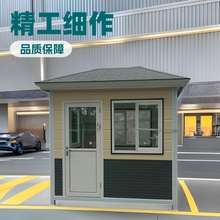 保安厅岗亭成都厂家户外值班室学校门卫室吸烟亭垃圾房厕所可移动