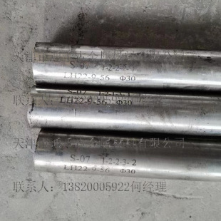 �F؛������܊��FWP-1�u�� �g�u�Ͻ� Q/ZYH302-2000 GB/T3458-2006