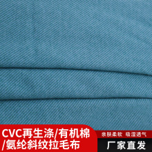 260gCVC�������ЙC�ް��]б�y��ë���������ϱ�ů�\��ֲ�q���ﶬ