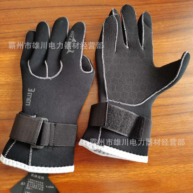 保暖水域救援手套潜水漂流皮划艇手套消防用水上救援潜水全指手套