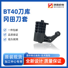 ����BT40���� �Cе�ӹ����ĵ��� BT40-65�� BT40-75��