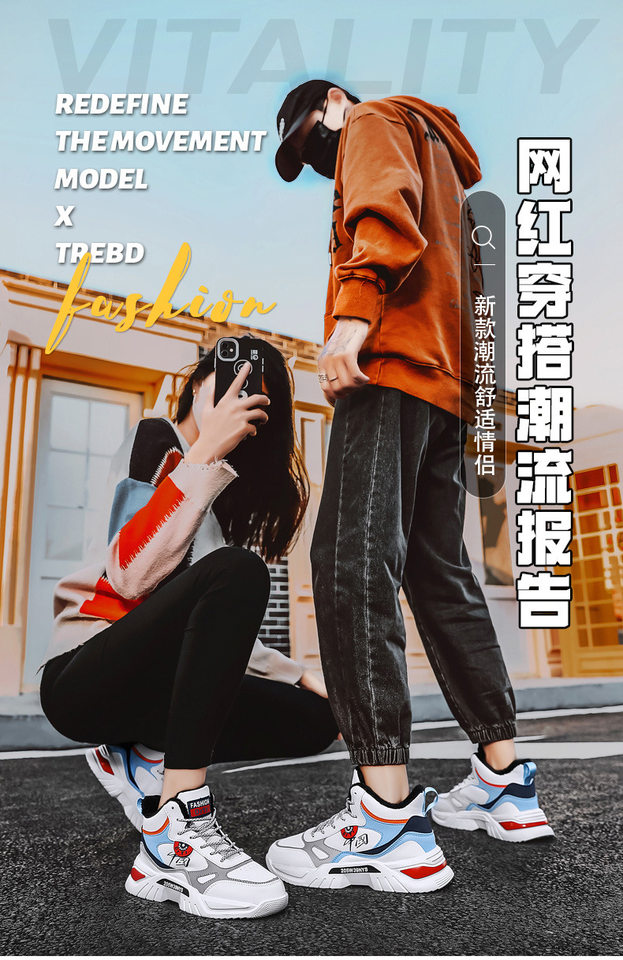 Giày sneaker cao cổ phối màu, lót nhung giữ ấm, đế cao su, dây buộc — 9013 Mẫu giày đơn Bai Lanyue, 9013 mẫu giày đơn màu đen và vàng, 9013 mẫu giày đơn màu đen xám, 9013-1 cộng với nhung trắng đen xám chi tiết 1