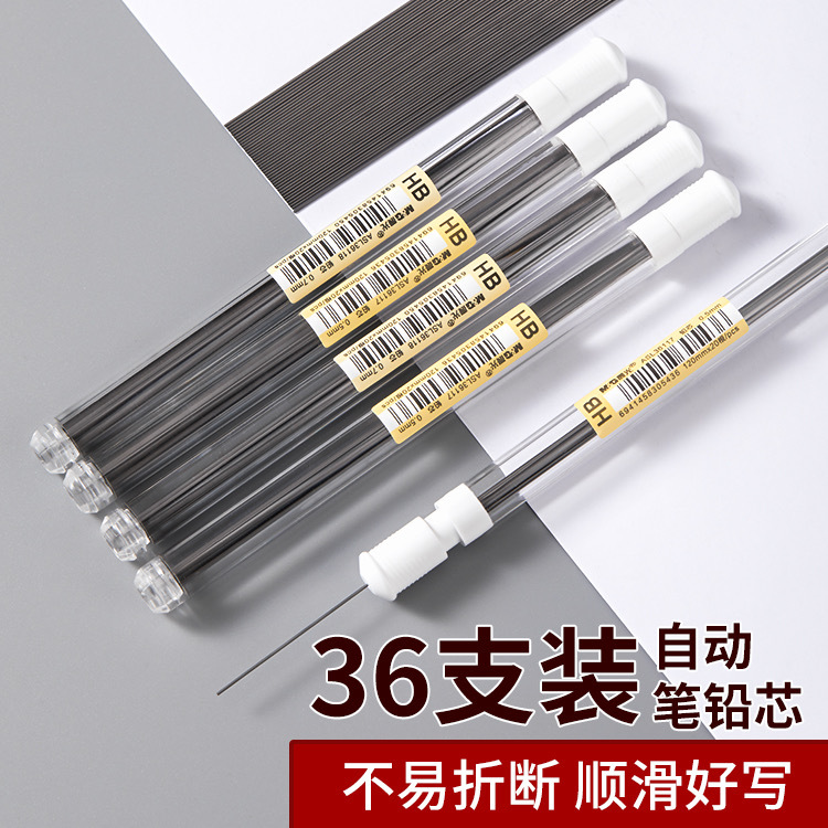 36118 Automatic Pencil Refill 0.7mm, Not Easy to Break, Suitable for Children and Students, 0.5/Hb Retractable Lead