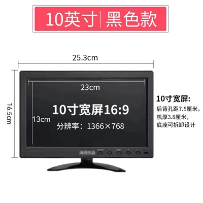Cashier Av Video Surveillance, Car display - 10inch-widescreen-black-recommended-resolution-1366768-package-1-computer-vga
