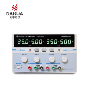 Dahua DH1718E-4/5/6 Linear Dual Basic DC Power Supply Over-flow and Over-temperature Protection