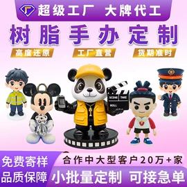 树脂工艺品;搪胶公仔