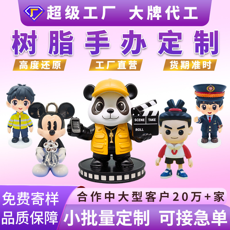 Custom Resin Figurines Trendy Blind Box Toys Dolls Car Interior Decorations Desktop Ornaments Crafts Customization