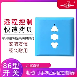 门禁控制器;闭门器开门器;智能家居