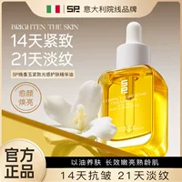 SP Tuberose Укрепляющее легкое масло-эссенция для ухода за кожей 30 мл, против морщин, осветляющее, увлажняющее, осветляющее эссенция для лица