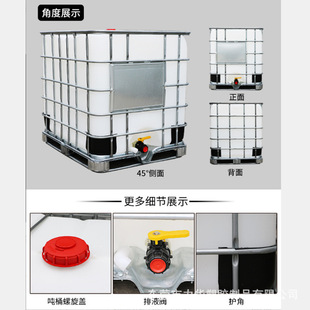 ibc���bͰ1��Ͱ�S�ҬF؛���lȫ�¼Ӻ�ʳƷ����ˮͰ1000 ������Ͱ