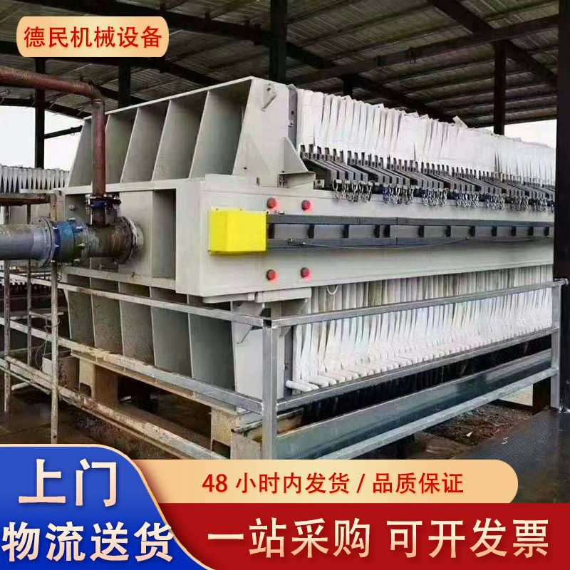 出售板框压滤机适合小型生产可加装食品级材质加装式板框压滤机