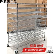 不锈钢货架仓库镀铬置物架防静电物料架家用铁架子带轮移动展示架