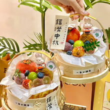 2025中秋节巴斯克4寸5寸蛋糕装饰手提蒸笼小竹篮福满中秋篮子贴纸
