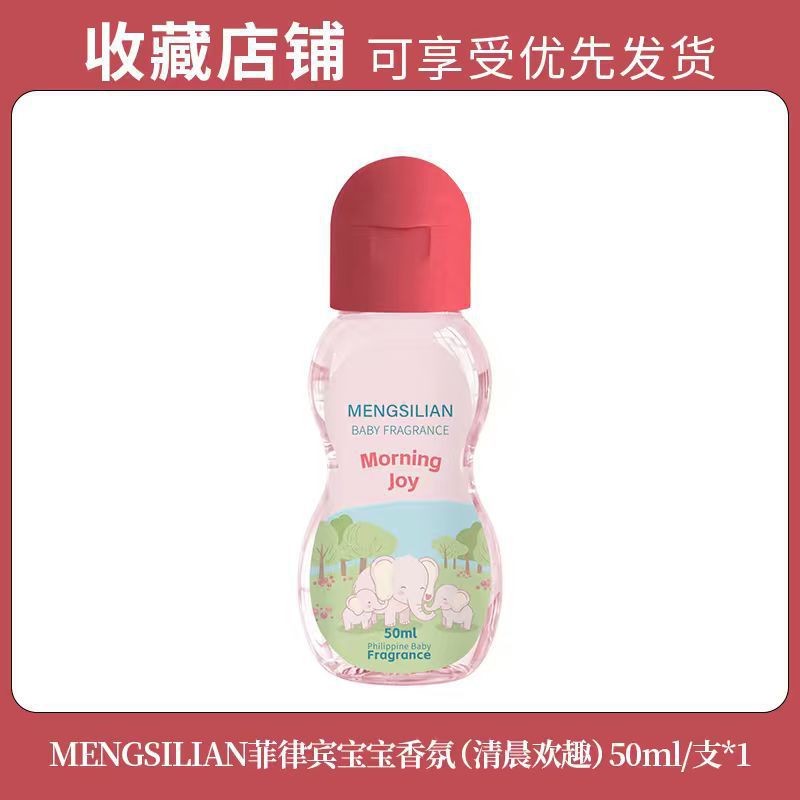 Perfume de Aire Fresco Infantil Aromático para Adultos
