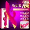 Silica gel double-sided mute massager for women, vibration, suitable for import
