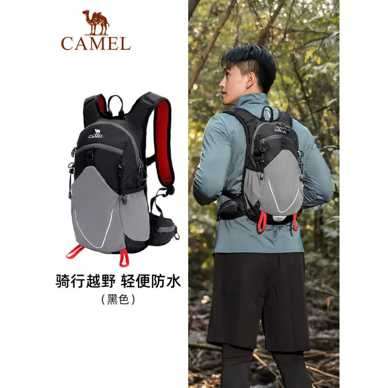 骆驼轻便骑行背包户外运动书包男女大学生超轻越野登山双肩包批发