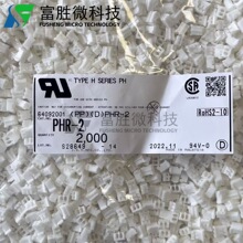 JST������ PHR-2 �Ӳ�� ����2P 2.0mm��� ԭװ�ֻ� һ������