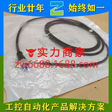 西克  2151071 YFKA35-C50UB6M2A25 SICK 传感器激励元件电缆