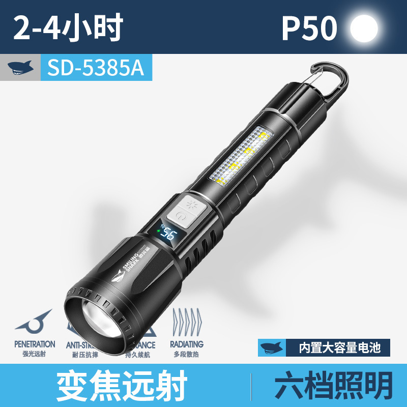 跨境新款便携带挂钩数字电量显示COB侧灯多功能户外照明手电筒|undefined