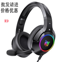 ONIKUMA K9؈�����Α�������C�^��ʽ������X����늸��Α���C