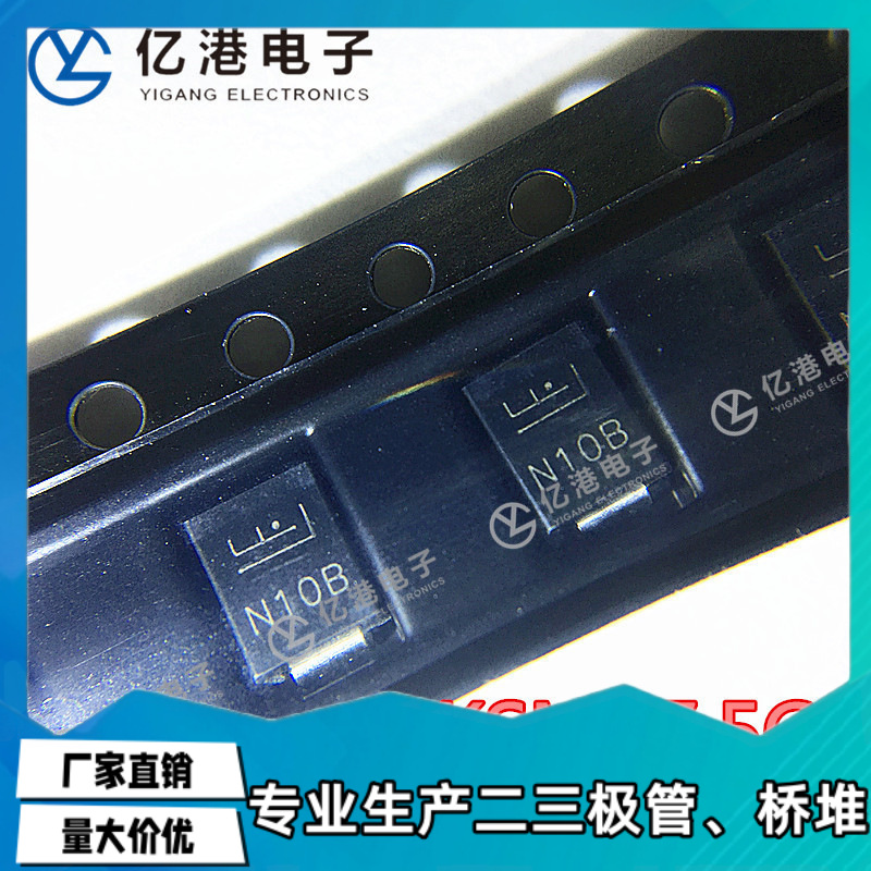 1KSMB7.5CA 力特 1000W TVS瞬变抑制贴片二极管 SMB封装