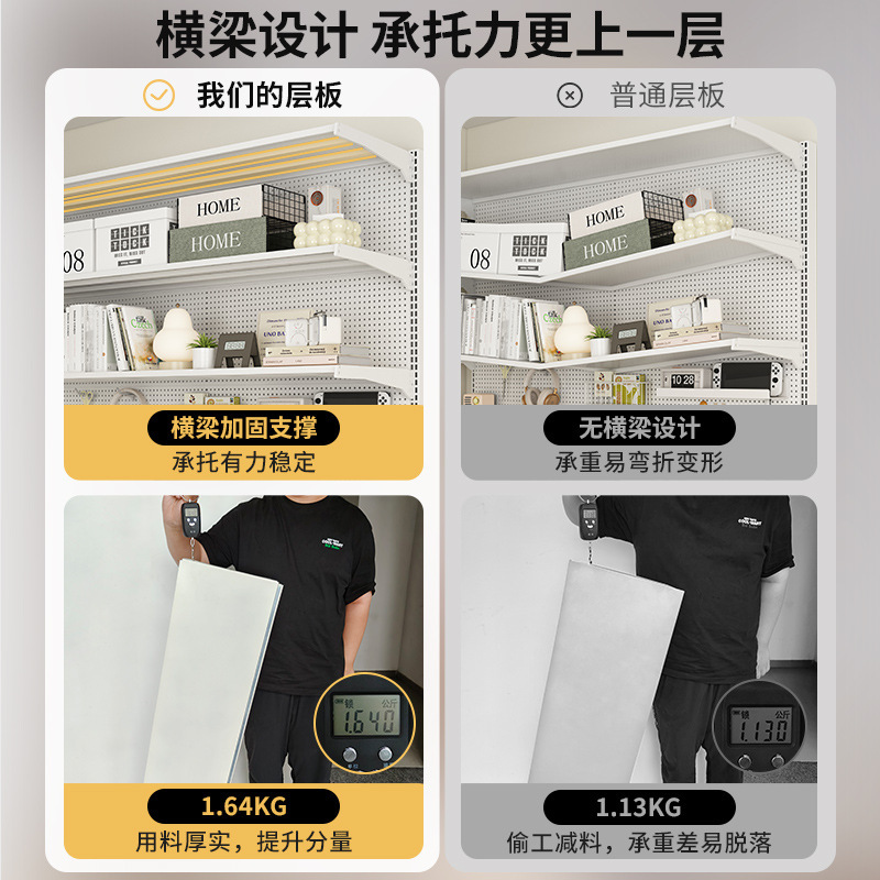 Estante de almacenamiento de tablero de agujero estante de piso escritorio integrado contra la pared metal libre de perforación escritorio de computadora estudio estante de almacenamiento