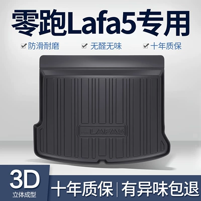 Leapmotor Lafa5 TPE arxa baqaj matı, avtomobil interyer aksesuarları