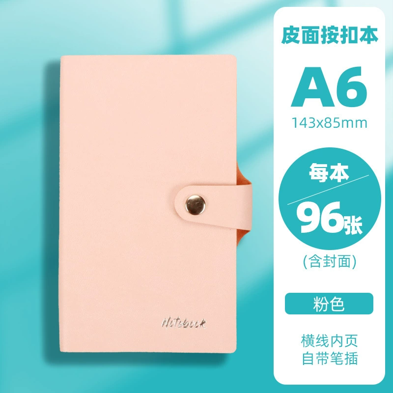 Retro handheld buckle, notebook for office, teaching universal work laptop, wholesale