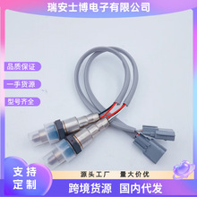 234-4985 234-4986 2ֻװ O2��������������Ӣ������ղ�Altima