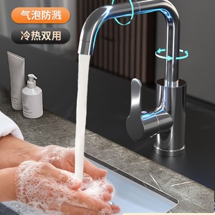 �������b�����ϴĘ��ˮ���^�l���gԡ�ҳ�ϴ������̨��Ӹ߿����D