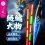 两用日夜变色鲢鳙夜光漂