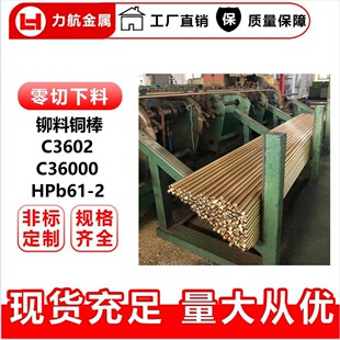 C36000 �U�S�~�� C3602�T�� �S�~���ĈA�� �D������ 4*4 7*7 �Rȫ