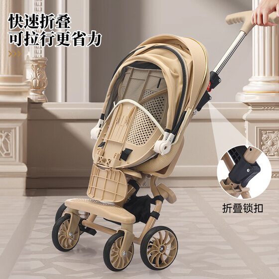 Baby Stroller, Kidsren's Lightweight Foldableing Four-Wheel Baby Stroller, Two-Way Sit-Down and Reclining High-View