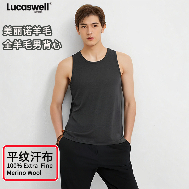 Lucaswell Ultra-Fine Merino Wool Moisture-Wicking Men's Sports Outdoor Vest with Jersey Inside